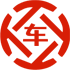 彭州昇腾云汽车抵押贷款公司 